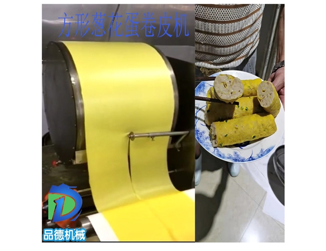 虎皮肉卷机